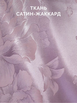 Постельное белье Летиция Евро + 4 наволочки