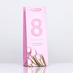 Цена за 2 шт. Пакет подарочный ламинированный под бутылку 8 Марта, 13?36?10 см
