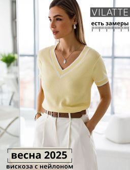 Джемпер тонкой вязки из вискозы VILATTE