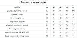 JETTY Платье  фото 13