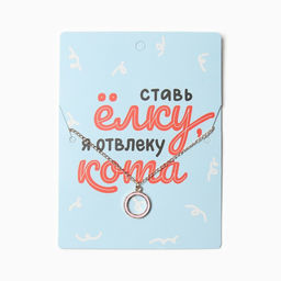 Новогодний подарочный набор Подарочек варежки размер 19 и аксессуары