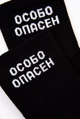 Носки с надписью Happyfox