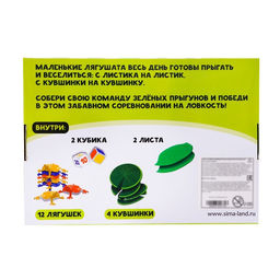 Настольная игра Болотный захват - Лас Играс kids фото 8