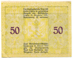 Банкнота 50 геллеров 1920 года Австрия  Рид-им-Иннкрайс (нотгельд)