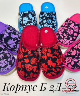 Женские тапочки домашние