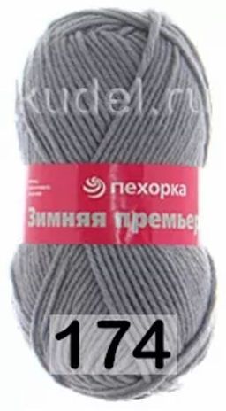 ЗИМНЯЯ ПРЕМЬЕРА - Пехорка фото 33