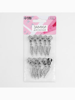 Бегунок для молнии «Трактор», №5, «Стразы», 10 шт., цвет никель