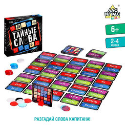 Настольная игра Тайные слова