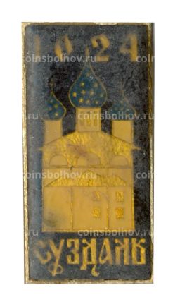 Значок Суздаль