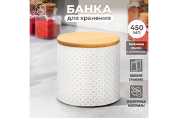 Банка д/хранения 450 мл 9,5*9,5*9,5 см Бисерс бамбуковой крышкой с силик.уплотнит. молочно-белый