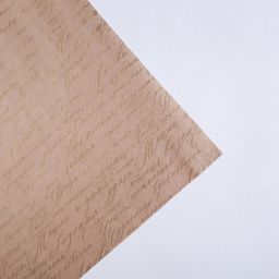 Цена за 10 шт. Бумага упаковочная крафтовая «Письмо», золотая краска, 70 х 100 см