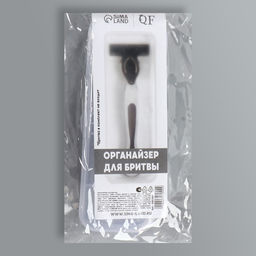 Цена за 2 шт. Футляр для бритвы,15×5×3 см, прозрачный