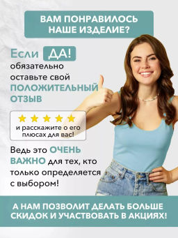 Мод.3, Сумка-майка (SM3Short) Средняя с кармашком. Сетка белая НОВИНКА!!! - Moshna фото 9