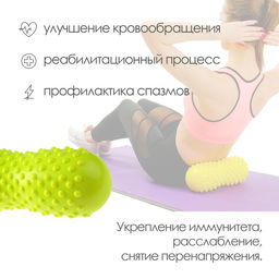 Массажёр Ёжик, 30х11х10 см, цвета МИКС - Simaland фото 2