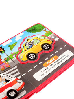 Книжка с мягкими пазлами EVA Транспорт, 12 стр. - Буква-ленд фото 15