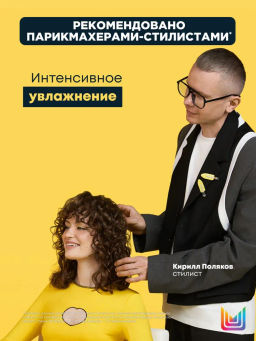 Кондиционер увлажняющий Curl Can Dream для волнистых волос, 1000 мл - Matrix фото 3