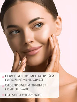 Сыворотка для лица антивозрастная с ниацинамидом 30 мл - Rorec фото 8