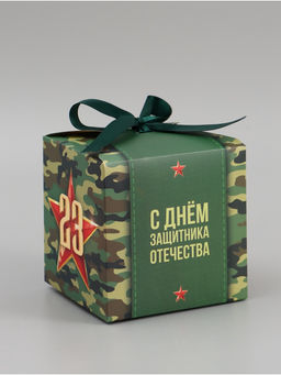 Цена за 3 шт. Коробка подарочная складная, упаковка, «С 23 февраля, камуфляж», 12×12×12 см
