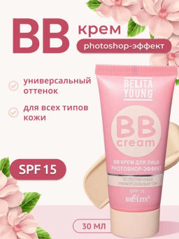 Belita Young ВВ крем для лица 30мл
