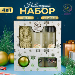Новогодний подарочный набор косметики Снежное царство, с ароматом хвои и корицы. Золотая серия