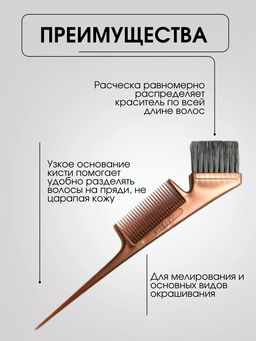 Кисть с расческой бронзовая 1185 Kapous - Kapous professional фото 5