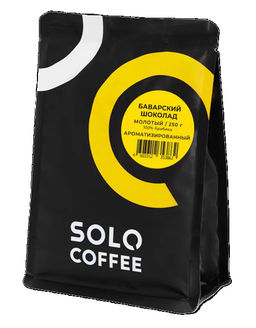 Кофе в зернах Solo Coffee Баварский шоколад (100% арабика), свежеобжаренный  фото 5
