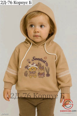 толстовка для девочки с рисунком