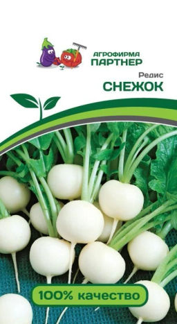 Редис Снежок - Партнер фото 2