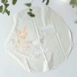 Маска д/лица Тканевая Омолаживающая Жемчуг и Планктон BABY BRIGHT, 20 гр