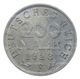 200 марок 1923 года F Германия