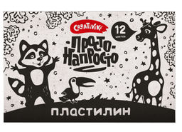 Пластилин Creativiki ПРОСТО-НАПРОСТО 12 цветов 144 г ассорти
