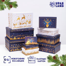 Набор коробок 10 в 1 «Сказочные олени», 30.5×19×12.5 — 12×7×4 см