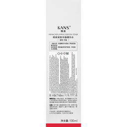 KANS Подтягивающий лифтинг тонер для лица против морщин