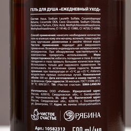 Подарочный набор Shower Beer, гель для душа пиво, 2×500 мл