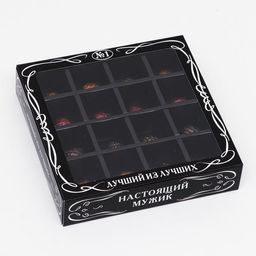 Цена за 5 шт. Коробка для конфет, 16 шт., Мужская, чёрная, 17.7?17.7?3.8 см