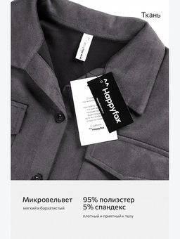 Женский костюм из микровельвета Happyfox
