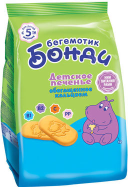 Бегемотик Бонди, детское печенье обогащённое кальцием, 180 г  фото 2