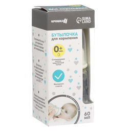 Бутылочка для кормления Basic, классическое горло, стекло, медленный поток., 60 мл., от 0 мес., белая