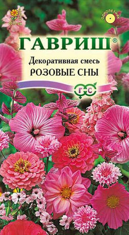 Розовые сны розовая декоративная смесь 0,5г (г)