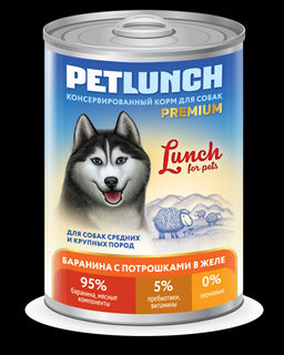 Petlunch конс. д/соб. Баранина с потрошками в желе 400 г.1/9