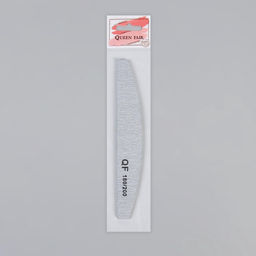 Цена за 3 шт. Пилка для ногтей, лодочка, 180/200 грит, 18 см, серая