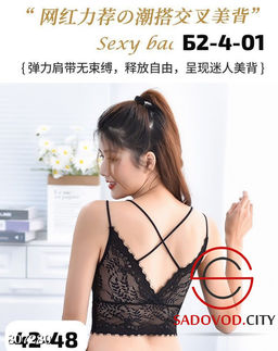 женский топ на бретельках - Bruno фото 8