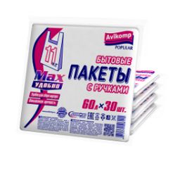 Avikomp пакеты для мусора, 60л*30шт, Стандарт, с Ручками, в Пластах (белые) 12мкм