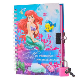 Записная книжка на замочке А6, Моя счастливая записная книжка, 50 листов, Принцессы: Ариэль - Disney фото 2