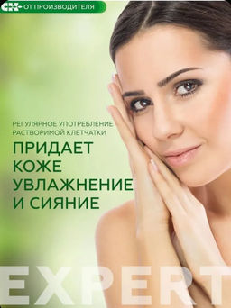 Растворимая клетчатка "Fiberia" / 250 г / банка / ТМ Сибирская клетчатка