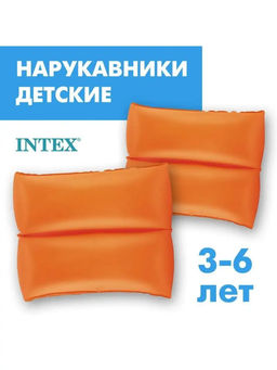Нарукавник красный 19х19см, 3-6 лет INTEX