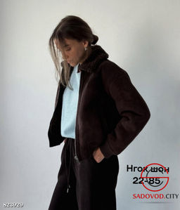 Дубленка женская на молнии