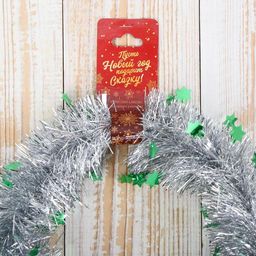 Цена за 10 шт. Мишура Переплёт мелкие звездочки, d-5 см 200 см, микс - Зимнее волшебство фото 2