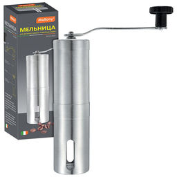 Мельница для ручного помола кофейных зерен 4,7x19 см Mulino нерж сталь арт.004682 (MALLONY)