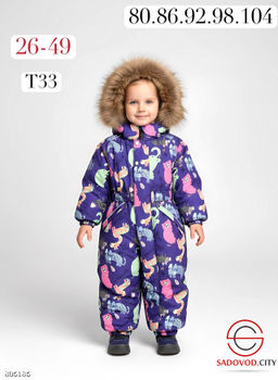 Комбинезон из мембраны для детей - Bruno фото 3